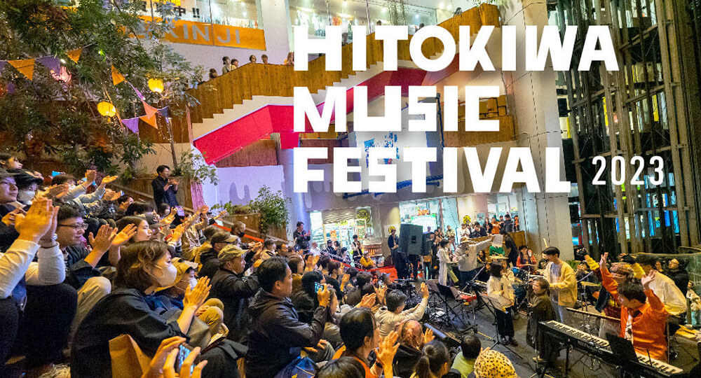 「ひときわ音楽祭2023」のMCをFM802中島ヒロトさんと一緒にしました
