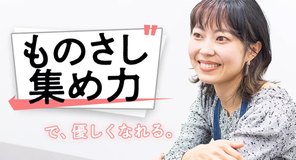 新R25にインタビューが掲載されました