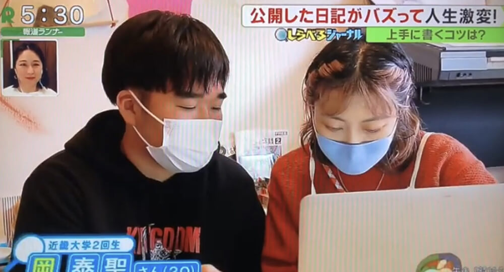 関西テレビ「報道ランナー」で特集されました