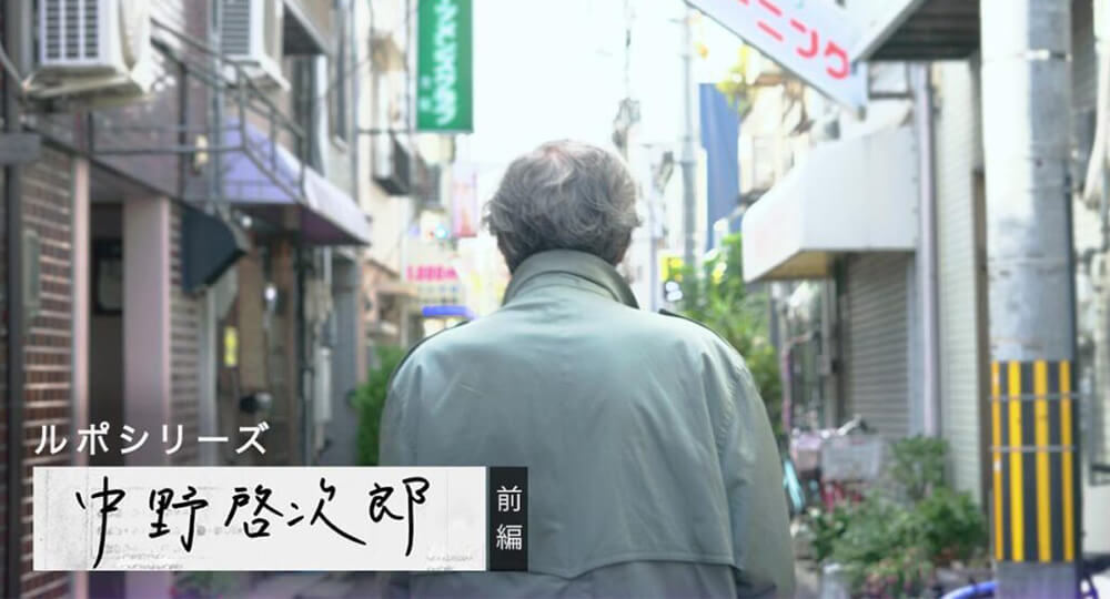 「ヨリドコオンライン」で まちの人の体験談を記事にするお手伝いをしました
