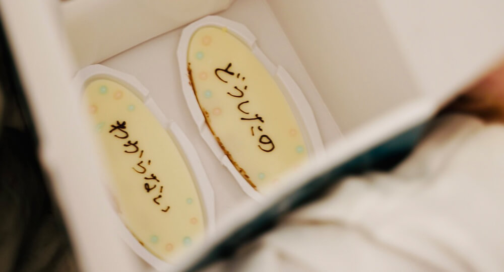 「ちょっと楽しい誕生日ケーキの買い方」を書きました