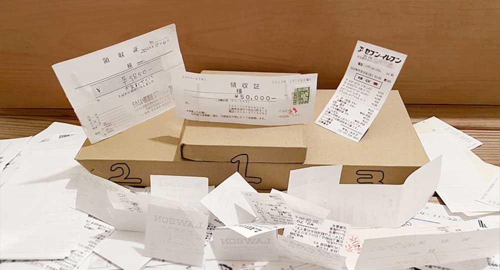 「1年分200枚広げてレシート表彰式を開いてみた」を書きました