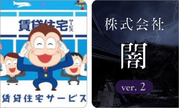声の仕事